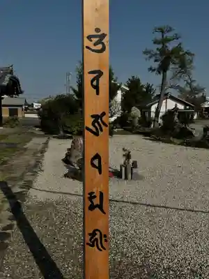 乙津寺　（鏡島弘法）(岐阜県)