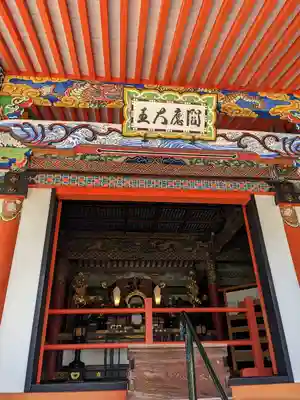 中山寺の本殿・本堂