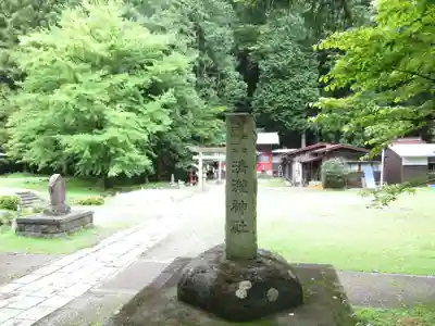 清瀧神社(栃木県)