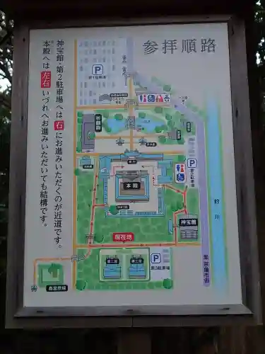 宗像大社(福岡県)