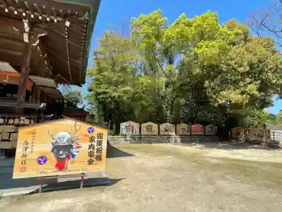 唐津神社の絵馬