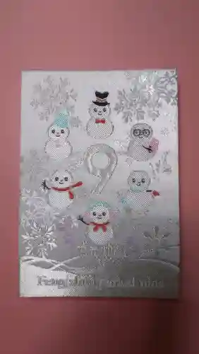 赤羽八幡神社の{uncategorized: "未分類", other: "その他", undefined: "問題あり", building: "その他建物", grave: "お墓", sacred_gate: "鳥居", guardian: "狛犬", statue: "像", buddha: "仏像", history: "歴史", nature: "自然", garden: "庭園", animal: "動物", pagoda: "塔", temizu: "手水舎", mountain_gate: "山門・神門", sanctuary: "本殿・本堂", subordinate: "末社・摂社", art: "芸術", scenery: "景色", jizo: "地蔵", ema: "絵馬", goshuin: "御朱印", omikuji: "おみくじ", items: "授与品その他", amulet: "お守り", goshuincho: "御朱印帳", eats: "食事", festival: "お祭り", votive_dance: "神楽", shichigosan: "七五三参", wedding: "結婚式", experience: "体験その他", initially: "初詣", around: "周辺", anti_infection: "感染症対策"}