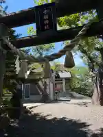 手稲神社(北海道)