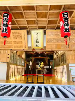 日吉神社(千葉県)