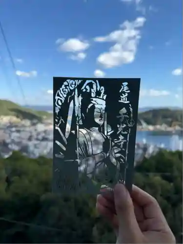 千光寺(広島県)