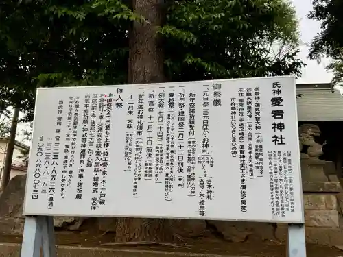 愛宕神社の{uncategorized: "未分類", other: "その他", undefined: "問題あり", building: "その他建物", grave: "お墓", sacred_gate: "鳥居", guardian: "狛犬", statue: "像", buddha: "仏像", history: "歴史", nature: "自然", garden: "庭園", animal: "動物", pagoda: "塔", temizu: "手水舎", mountain_gate: "山門・神門", sanctuary: "本殿・本堂", subordinate: "末社・摂社", art: "芸術", scenery: "景色", jizo: "地蔵", ema: "絵馬", goshuin: "御朱印", omikuji: "おみくじ", items: "授与品その他", amulet: "お守り", goshuincho: "御朱印帳", eats: "食事", festival: "お祭り", votive_dance: "神楽", shichigosan: "七五三参", wedding: "結婚式", experience: "体験その他", initially: "初詣", around: "周辺", anti_infection: "感染症対策"}