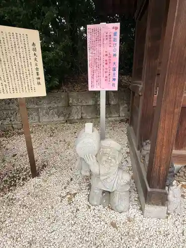 赤羽八幡神社(東京都)