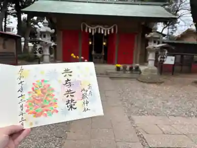 前原御嶽神社の{uncategorized: "未分類", other: "その他", undefined: "問題あり", building: "その他建物", grave: "お墓", sacred_gate: "鳥居", guardian: "狛犬", statue: "像", buddha: "仏像", history: "歴史", nature: "自然", garden: "庭園", animal: "動物", pagoda: "塔", temizu: "手水舎", mountain_gate: "山門・神門", sanctuary: "本殿・本堂", subordinate: "末社・摂社", art: "芸術", scenery: "景色", jizo: "地蔵", ema: "絵馬", goshuin: "御朱印", omikuji: "おみくじ", items: "授与品その他", amulet: "お守り", goshuincho: "御朱印帳", eats: "食事", festival: "お祭り", votive_dance: "神楽", shichigosan: "七五三参", wedding: "結婚式", experience: "体験その他", initially: "初詣", around: "周辺", anti_infection: "感染症対策"}