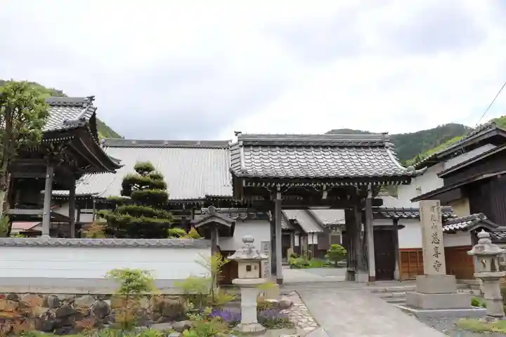 慈専寺(滋賀県)