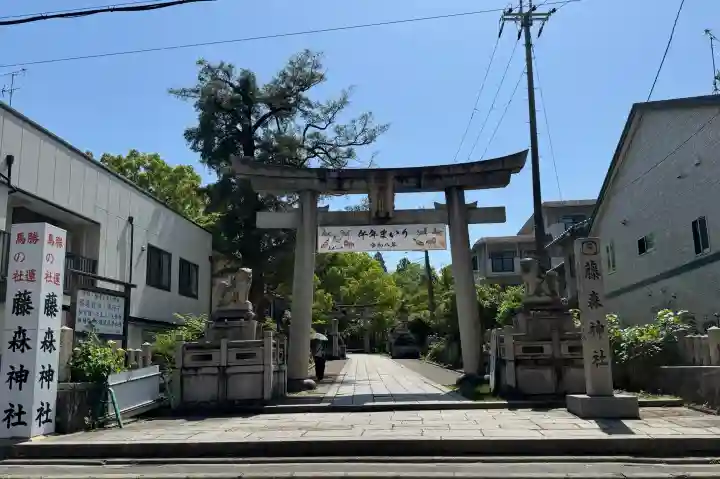 藤森神社の{uncategorized: "未分類", other: "その他", undefined: "問題あり", building: "その他建物", grave: "お墓", sacred_gate: "鳥居", guardian: "狛犬", statue: "像", buddha: "仏像", history: "歴史", nature: "自然", garden: "庭園", animal: "動物", pagoda: "塔", temizu: "手水舎", mountain_gate: "山門・神門", sanctuary: "本殿・本堂", subordinate: "末社・摂社", art: "芸術", scenery: "景色", jizo: "地蔵", ema: "絵馬", goshuin: "御朱印", omikuji: "おみくじ", items: "授与品その他", amulet: "お守り", goshuincho: "御朱印帳", eats: "食事", festival: "お祭り", votive_dance: "神楽", shichigosan: "七五三参", wedding: "結婚式", experience: "体験その他", initially: "初詣", around: "周辺", anti_infection: "感染症対策"}