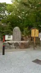 出雲大神宮の建物その他