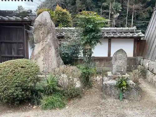 無量寿福寺(三重県)