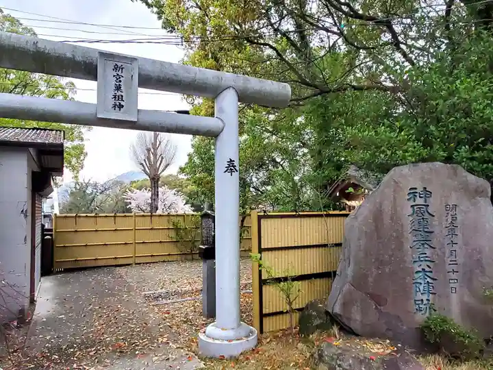 熊本縣護國神社の末社・摂社