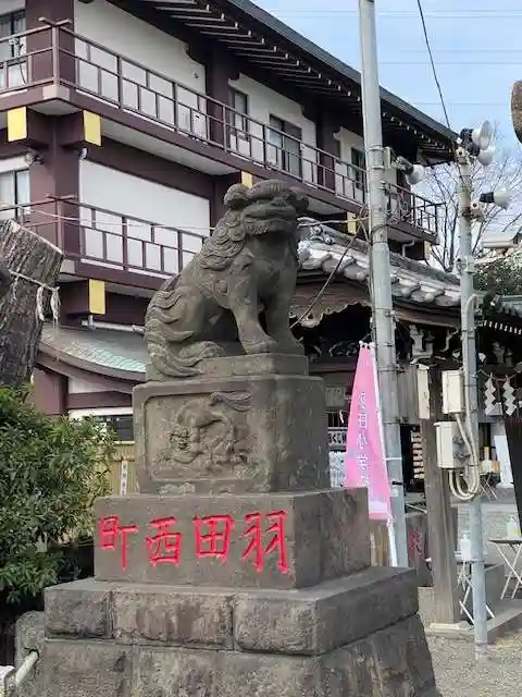 羽田神社(東京都)