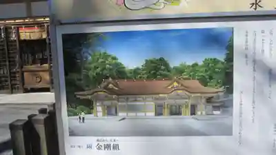 日枝神社水天宮(東京都)