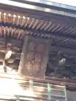 円覚寺(神奈川県)