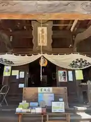 安禅寺(新潟県)