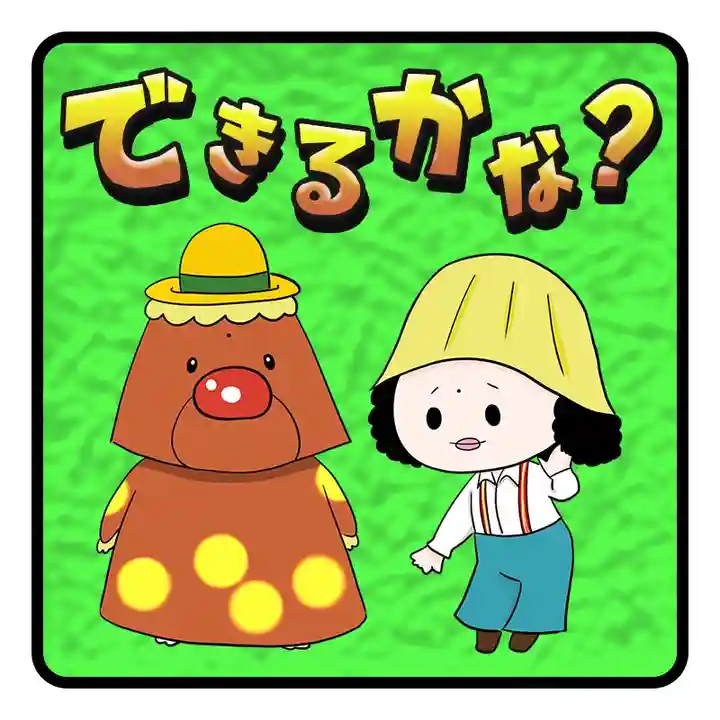 潮音院(福井県)