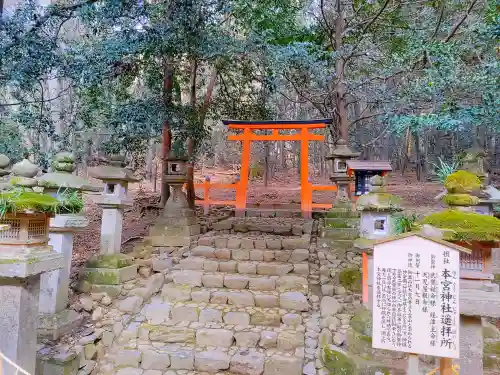 春日大社の末社・摂社