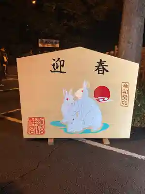 明治神宮(東京都)