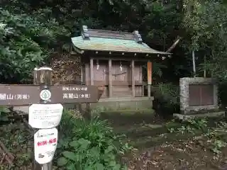 高來神社の末社・摂社