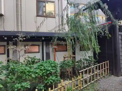 吉原神社(東京都)