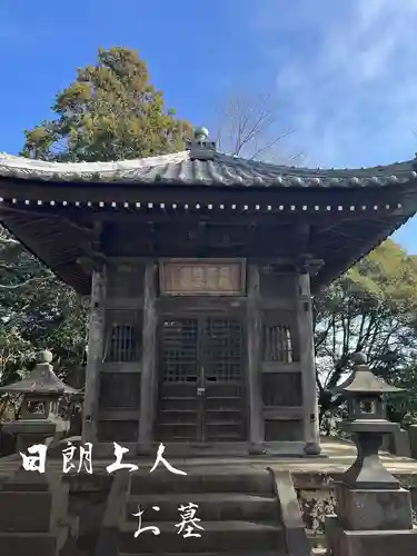 法性寺(神奈川県)