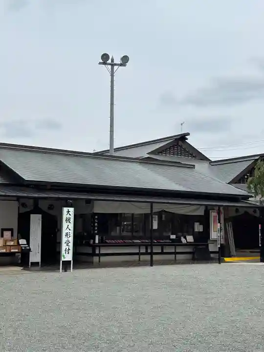 伊勢原大神宮(神奈川県)