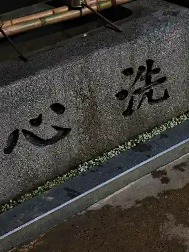 鶴林寺の手水舎