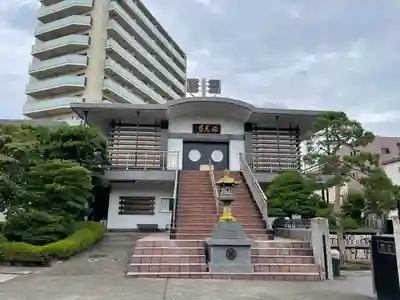 満光寺(東京都)