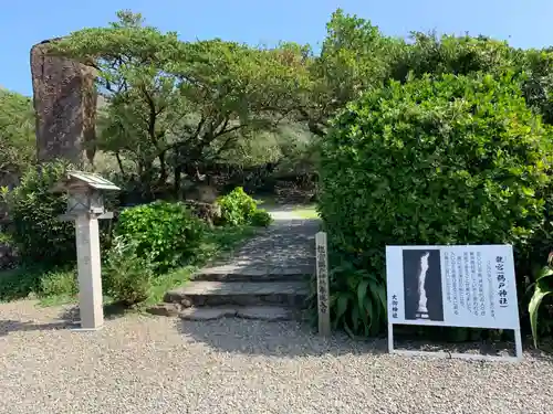 大御神社(宮崎県)