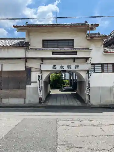 浄誓院の山門・神門