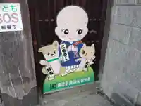 日妙寺(香川県)