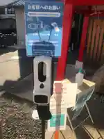別小江神社の感染症対策
