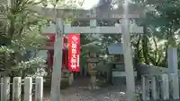 忌部神社(徳島県)