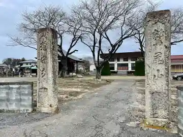 道安寺(栃木県)