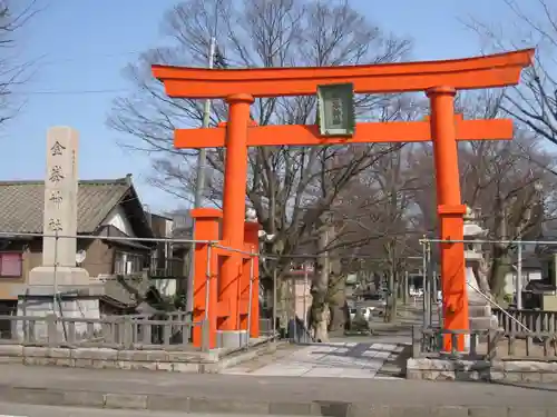 金峯神社の鳥居