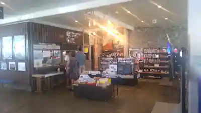 箱根元宮(神奈川県)