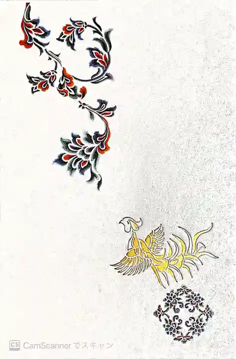 平等院(京都府)