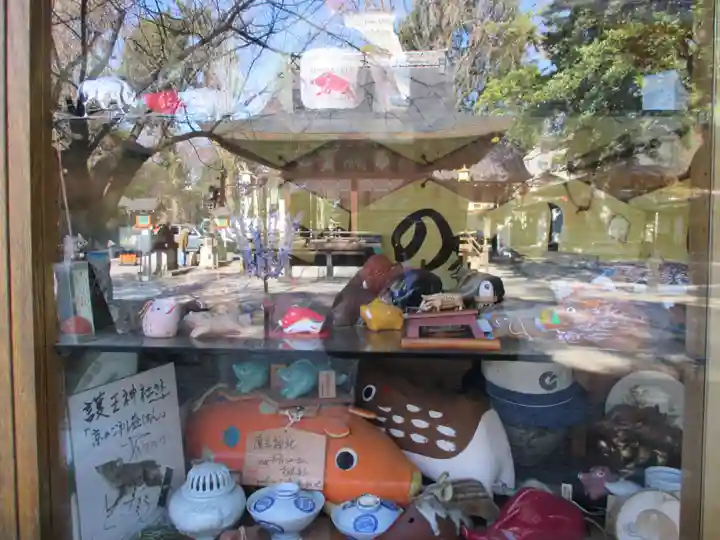 護王神社(京都府)