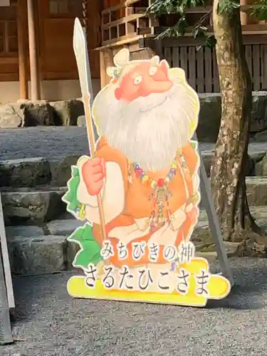 椿大神社のその他建物