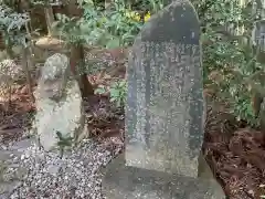 鳴谷神社(三重県)