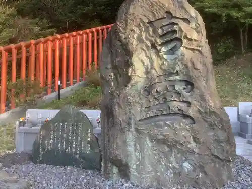 倶利加羅不動寺の庭園