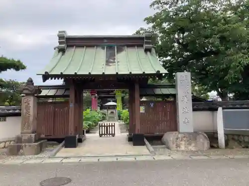 要法寺の山門