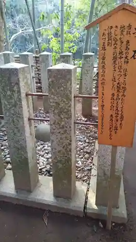 香取神宮(千葉県)