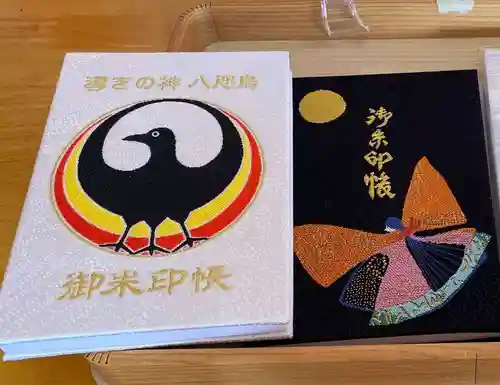 熊野神社(山口県)