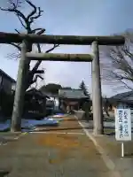 三嶋神社の{uncategorized: "未分類", other: "その他", undefined: "問題あり", building: "その他建物", grave: "お墓", sacred_gate: "鳥居", guardian: "狛犬", statue: "像", buddha: "仏像", history: "歴史", nature: "自然", garden: "庭園", animal: "動物", pagoda: "塔", temizu: "手水舎", mountain_gate: "山門・神門", sanctuary: "本殿・本堂", subordinate: "末社・摂社", art: "芸術", scenery: "景色", jizo: "地蔵", ema: "絵馬", goshuin: "御朱印", omikuji: "おみくじ", items: "授与品その他", amulet: "お守り", goshuincho: "御朱印帳", eats: "食事", festival: "お祭り", votive_dance: "神楽", shichigosan: "七五三参", wedding: "結婚式", experience: "体験その他", initially: "初詣", around: "周辺", anti_infection: "感染症対策"}