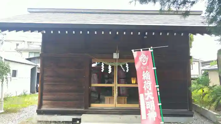 熊野神社(山形県)