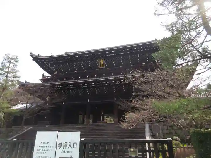 知恩院の山門・神門