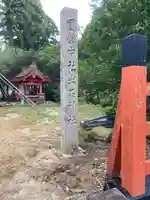 出石神社(兵庫県)